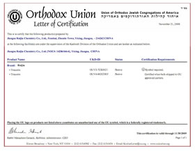 OU Kosher Certificate